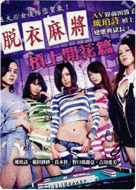 三傻大闹宝莱坞